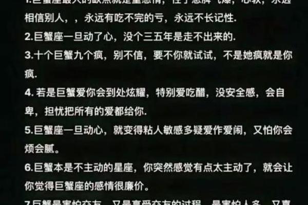 巨蟹座克天蝎座吗(巨蟹座真的是天蝎座的克星嘛)