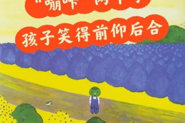 “前仰后合”打一个生肖动物,前仰后合打一准确生肖答案解释释义落实 “前仰后合”打一个生肖动物,前仰后合打一准确生肖答案解释释义落实