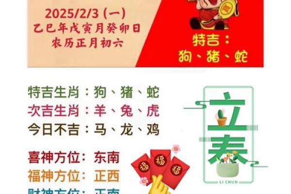 “六畜大宝在农家”打一正确的生肖，六畜大宝在农家打一正确生肖答案解释释义落实
