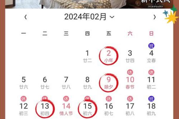 9月份适合装修开工的黄道吉日