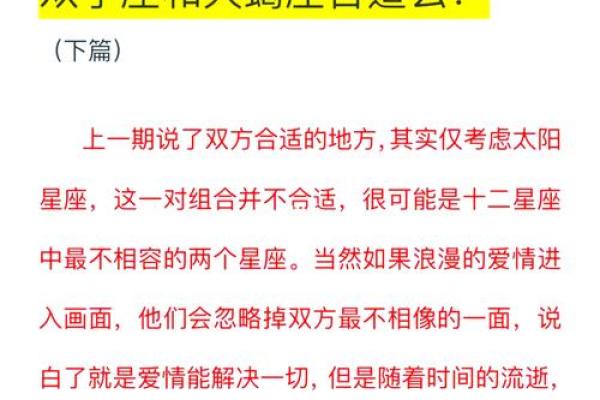 双子座男生天蝎女(双子男天蝎女 堪称经典)