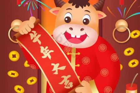 2021年是辛丑年吗