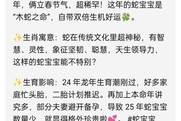 梦见白蛇是女儿是儿子