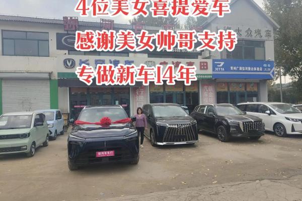 4月24日提新车是好日子吗请问怎么说 4月24日提新车是好日子吗请问怎么说