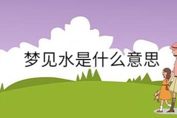 梦见朋友生女儿是什么意思呢 梦见朋友生女儿是什么意思呢