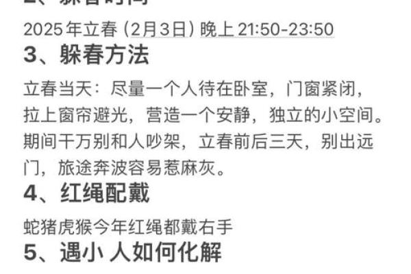 “挑针打眼”打一动物生肖,挑针打眼是什么意思答案解释释义落实 “挑针打眼”打一动物生肖,挑针打眼是什么意思答案解释释义落实