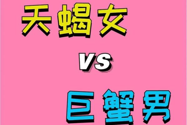 巨蟹座和天蝎座哪个更厉害(天蝎座跟巨蟹座配吗)