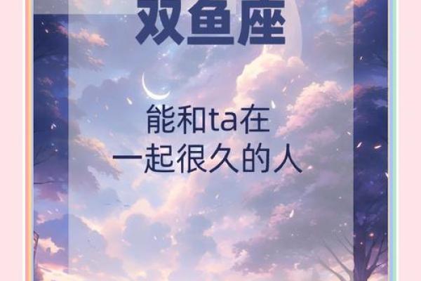 双鱼座跟双子座(双鱼座跟双子座一样吗)