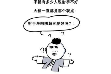 巨蟹座射手座(巨蟹座射手座谁比较狠心)