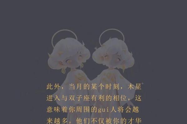 双子座女今日运势超准了(双子座女生今年运势如何) 双子座女今日运势超准了(双子座女生今年运势如何)