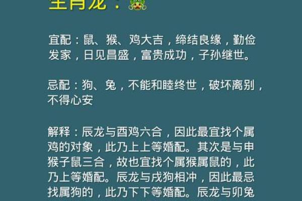 “秀丽宜人”打一最佳准确生肖，秀丽宜人是什么生肖答案解释释义落实