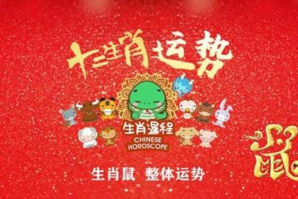 1984年属鼠2025年运势怎样