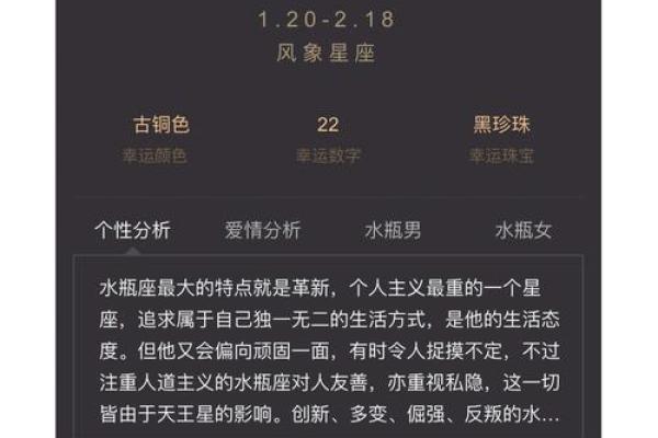 双子男和水瓶女谁虐谁(双子男和水瓶女适合在一起吗) 双子男和水瓶女谁虐谁(双子男和水瓶女适合在一起吗)