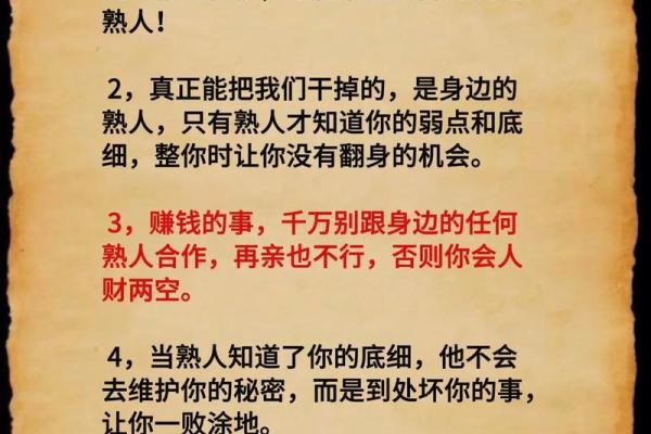 “世道人情”打一最佳准确生肖,世道人情是什么生肖答案解释释义落实 “世道人情”打一最佳准确生肖,世道人情是什么生肖答案解释释义落实