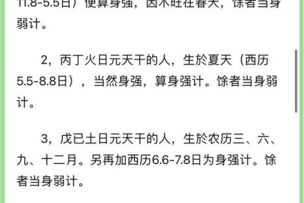 怎么测八字 怎么测八字命格