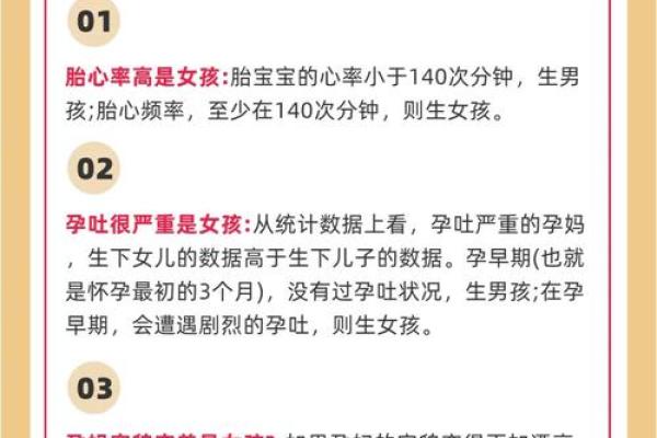 怀孕做梦梦到生女儿是什么意思