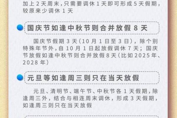 2025年8月11日是农历哪一天 2025年8月11日是农历哪一天