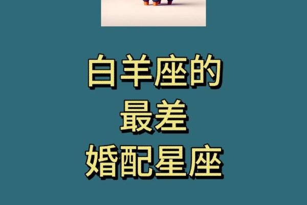 天平座跟白羊座(天平座跟白羊座是一见钟情吗) 天平座跟白羊座(天平座跟白羊座是一见钟情吗)