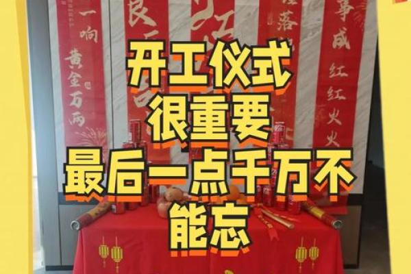 2023年装修新房最旺黄道吉日吉时