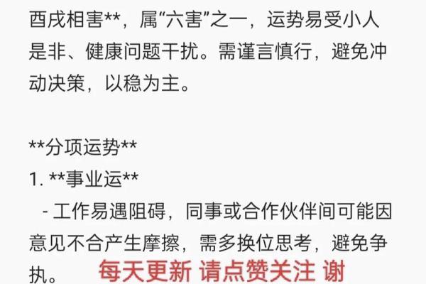 1970女狗2025年运势 1970年狗女2021年运势完整版 1970女狗2025年运势 1970年狗女2021年运势完整版