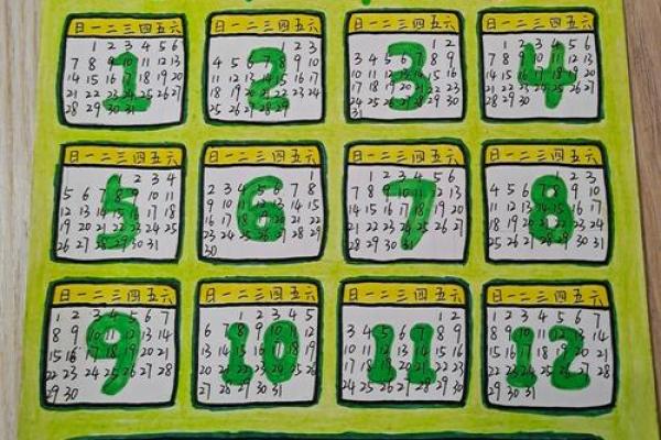 三月份日历表图片(三月份日历表图片手绘)