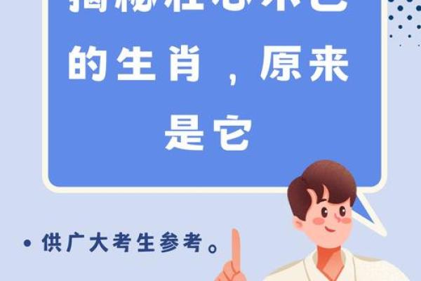 “倚马千言”指什么生肖，倚马七纸猜一生肖答案解释释义落实