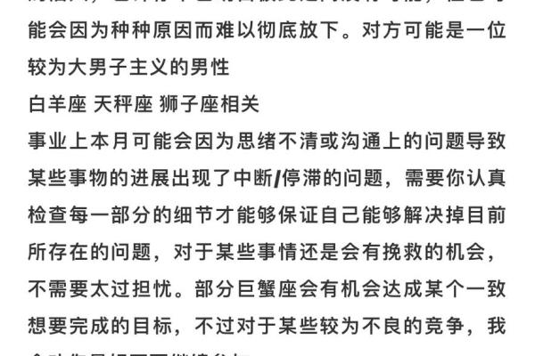 巨蟹今日星座运势(巨蟹座今日运势第一星座网2024)