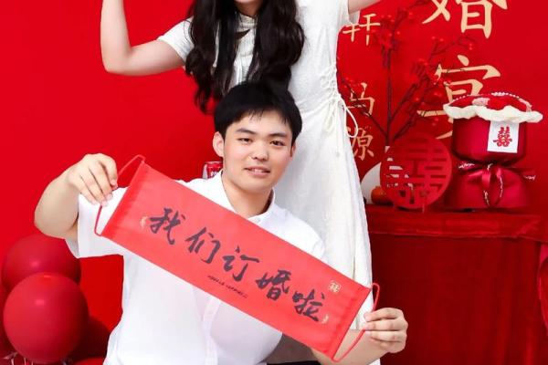 正月订婚日子哪天好 正月订婚日子哪天好