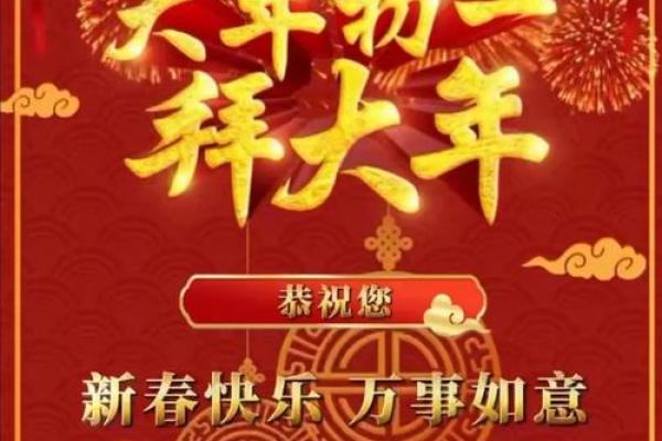 大年初一哭了会怎么样