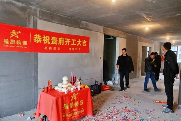 这个月适合开工装修的日子