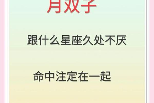 双子女7月份感情运势(双子女七月爱情运势2021) 双子女7月份感情运势(双子女七月爱情运势2021)