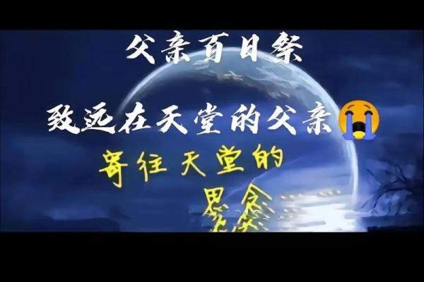 女儿梦见爸爸死了哭醒