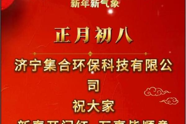 2021年黄历开业大吉 2021年黄历开业大吉
