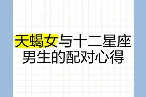 巨蟹座女与天蝎座男(水瓶男和巨蟹女座配对指数)