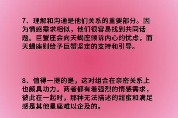 巨蟹座和水瓶女(水瓶座和天蝎女配吗)