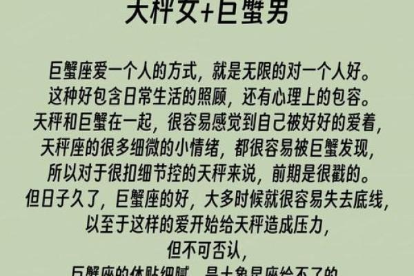 巨蟹座妈妈天秤座儿子(巨蟹座和天秤座母女) 巨蟹座妈妈天秤座儿子(巨蟹座和天秤座母女)