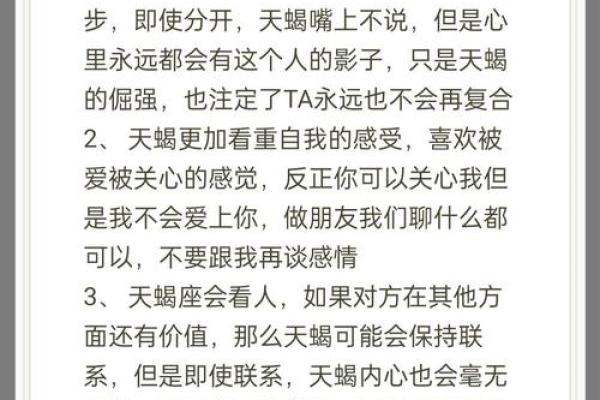 巨蟹座对天蝎座没有抵抗力(巨蟹座对天蝎座没有抵抗力吗)