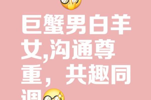 巨蟹女和巨蟹男谁吃定谁(巨蟹女和金牛男适合在一起吗)