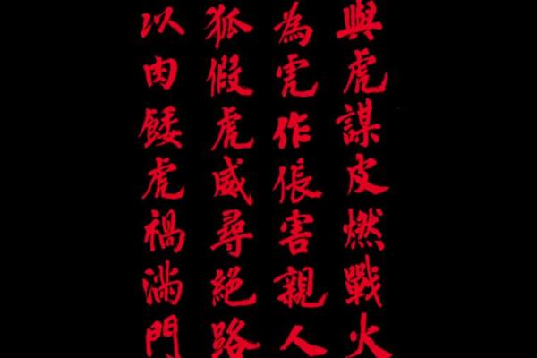 “与虎谋皮”打一个生肖动物，与虎谋皮打一生肖答案解释释义落实