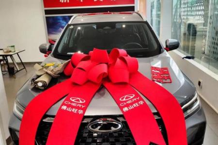 2021年4月适合提车的黄道吉日