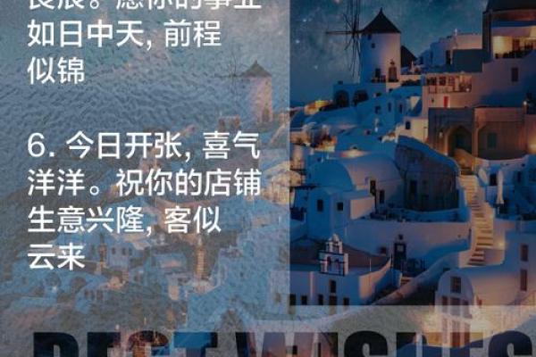 2021开业大吉黄历 2021开业大吉黄历