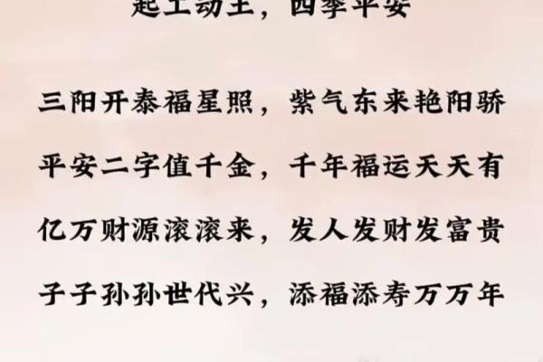 4月宜动土的黄道吉日