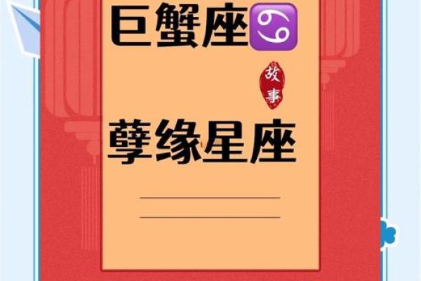 巨蟹座水瓶座爱情运势(水瓶座巨蟹座配对指数)