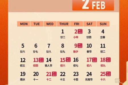 2022年3月份装修开工吉日查询