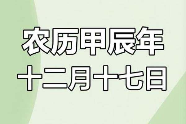 1月份最好的黄道吉日-[黄道吉日]