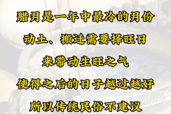 家里动土什么时间日子最好(家里动土有什么讲究) 家里动土什么时间日子最好(家里动土有什么讲究)