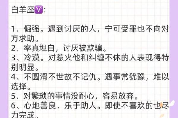 白羊座跟谁最合适(白羊座和谁最配做情侣)