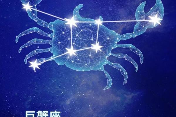 巨蟹座男最新感情运势如何(巨蟹座男最新感情运势如何看) 巨蟹座男最新感情运势如何(巨蟹座男最新感情运势如何看)