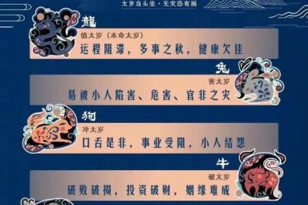 2024年属马的犯太岁吗 2024年属马的犯太岁吗