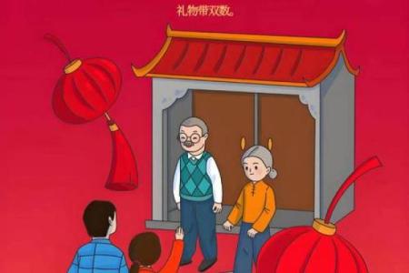 初三拜年有什么讲究